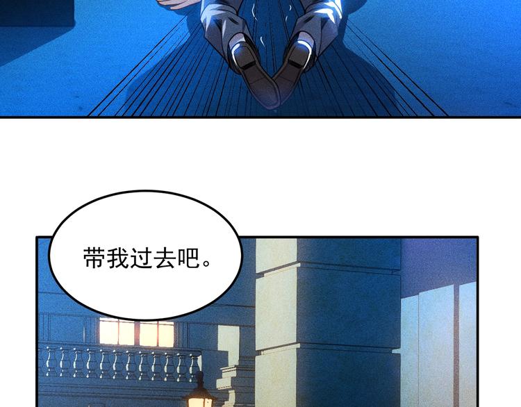 第69话 &ldquo;死神&rdquo;的实力(1/3)-第70话