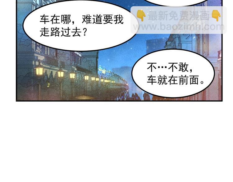 第69话 &ldquo;死神&rdquo;的实力(1/3)-第70话