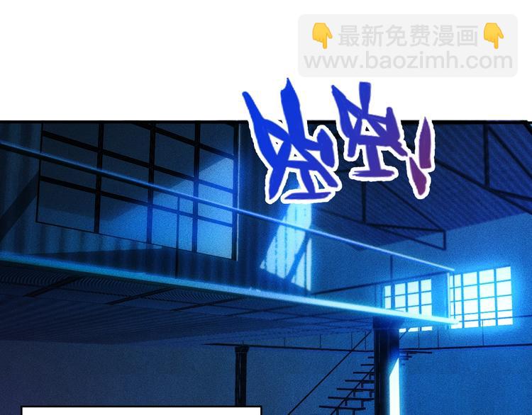 第69话 &ldquo;死神&rdquo;的实力(1/3)-第70话