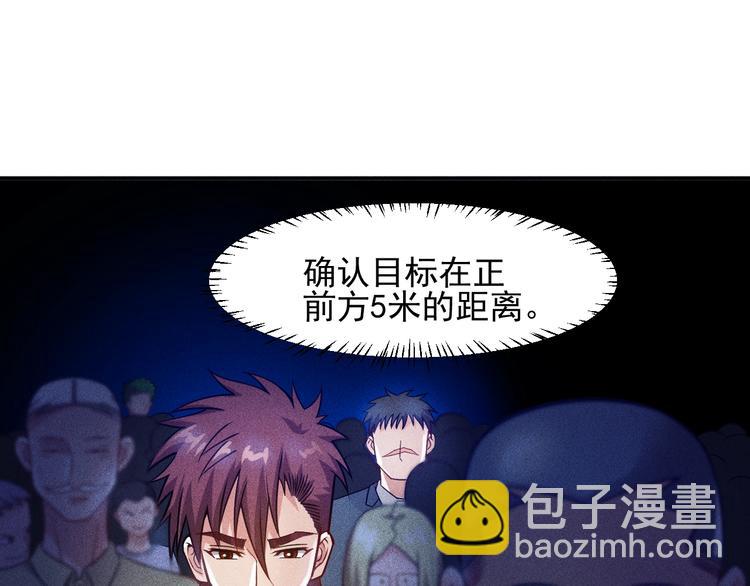 第69话 &ldquo;死神&rdquo;的实力(1/3)-第70话