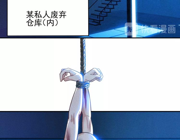 第69话 &ldquo;死神&rdquo;的实力(1/3)-第70话