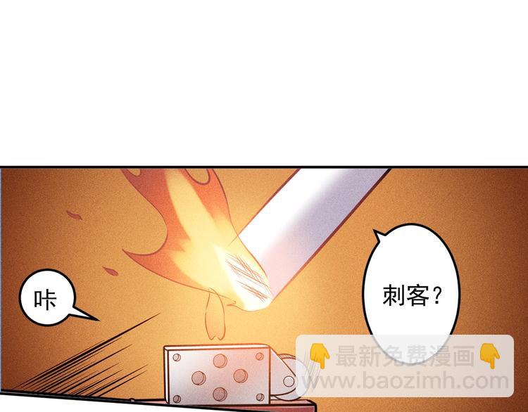 第69话 &ldquo;死神&rdquo;的实力(1/3)-第70话