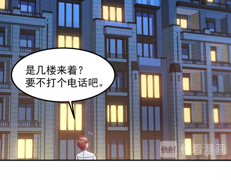 第69话 &ldquo;死神&rdquo;的实力(1/3)-第70话