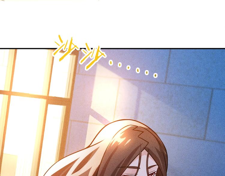 第69话 &ldquo;死神&rdquo;的实力(1/3)-第70话
