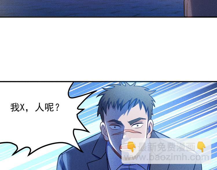 第69话 &ldquo;死神&rdquo;的实力(1/3)-第70话