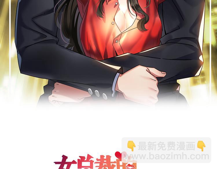 第7话 送妹回家被刺杀？(1/2)-第8话