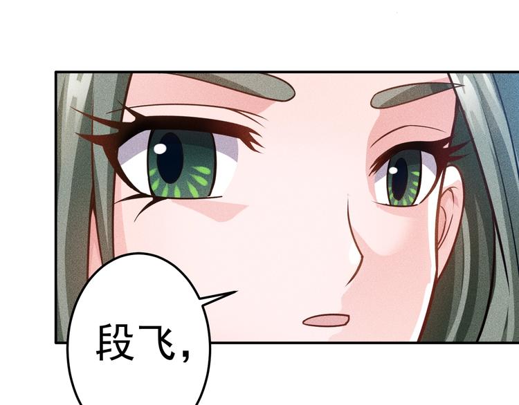 第71话 男女主一起看电视(1/2)-第72话