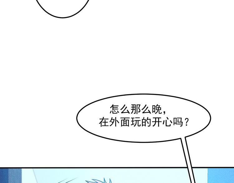 第71话 男女主一起看电视(1/2)-第72话