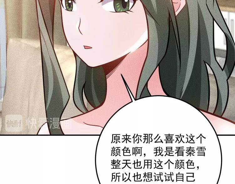 第71话 男女主一起看电视(1/2)-第72话