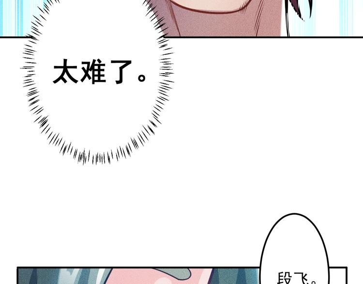 第71话 男女主一起看电视(1/2)-第72话