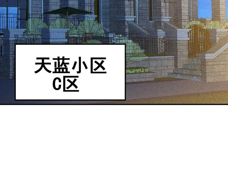 第71话 男女主一起看电视(1/2)-第72话