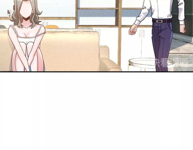 第71话 男女主一起看电视(1/2)-第72话