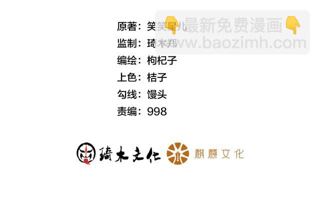 第76话 嚣张的段主任(1/3)-第74话