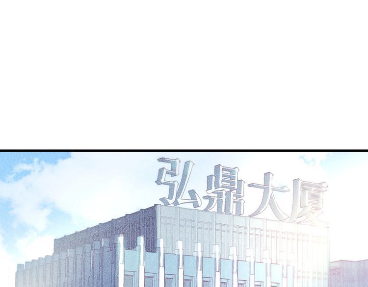 第76话 嚣张的段主任(1/3)-第74话