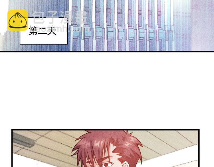 第76话 嚣张的段主任(1/3)-第74话