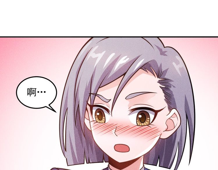 第77话 餐厅的诱惑(1/2)-第76话