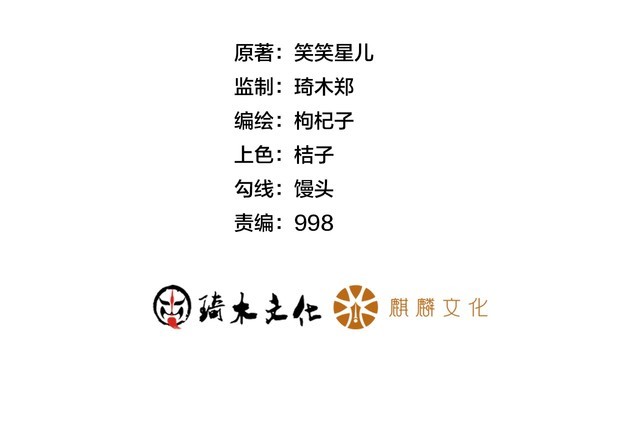 第77话 餐厅的诱惑(1/2)-第76话