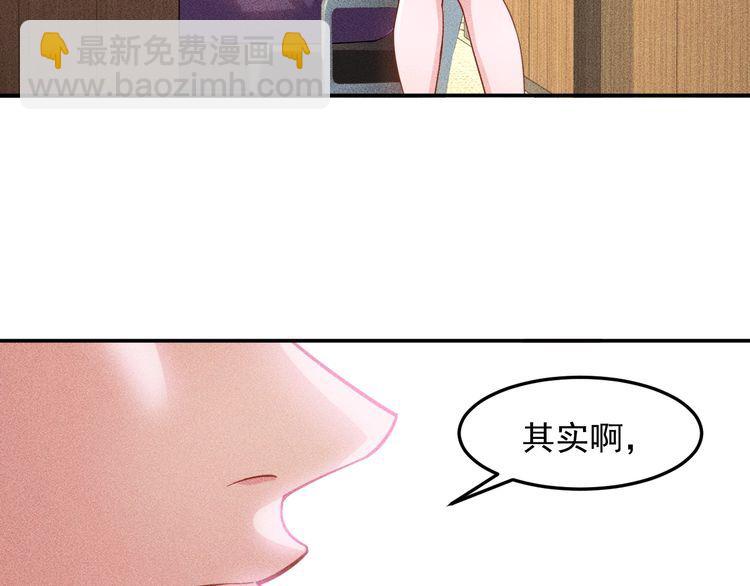 第77话 餐厅的诱惑(1/2)-第76话