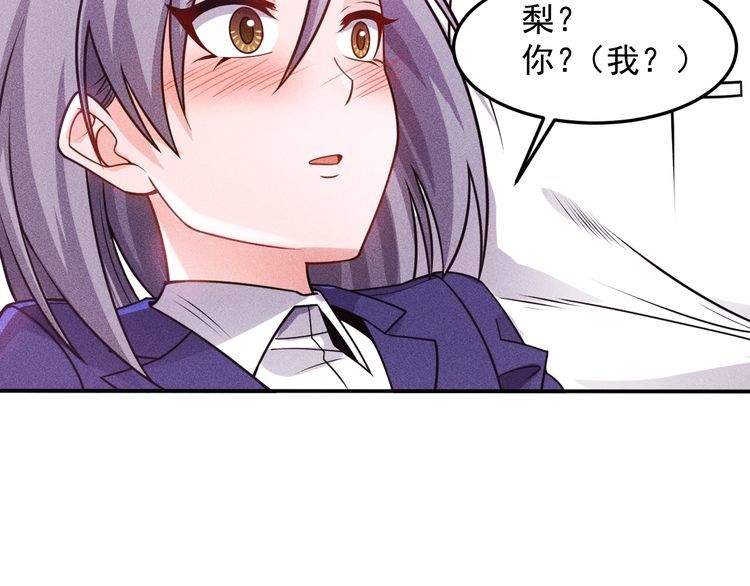 第77话 餐厅的诱惑(1/2)-第76话