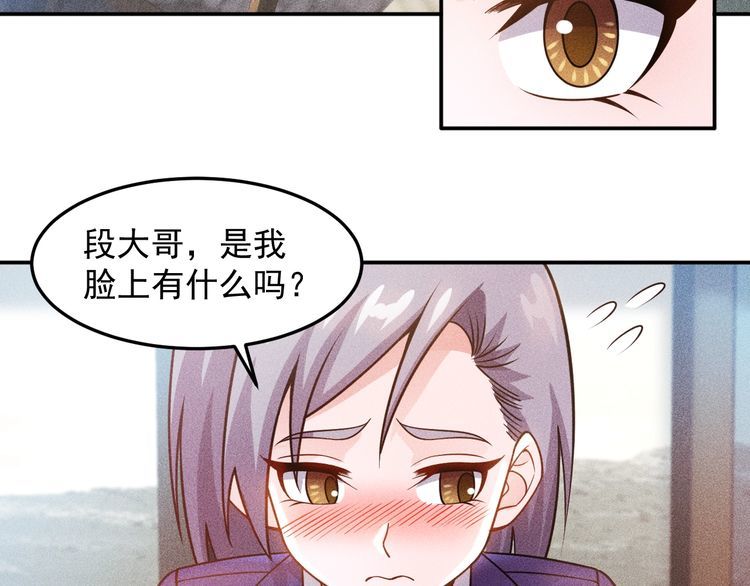 第77话 餐厅的诱惑(1/2)-第76话