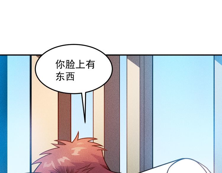 第77话 餐厅的诱惑(1/2)-第76话