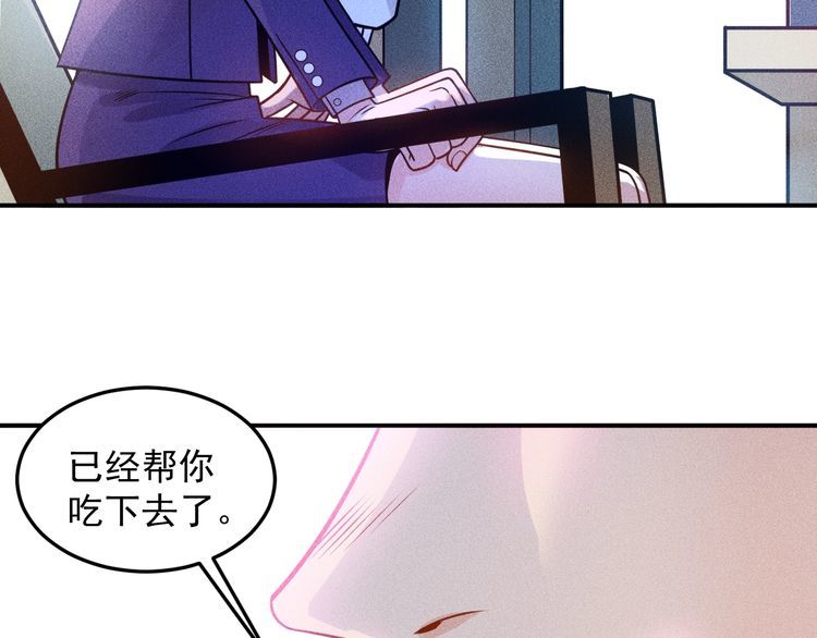 第77话 餐厅的诱惑(1/2)-第76话