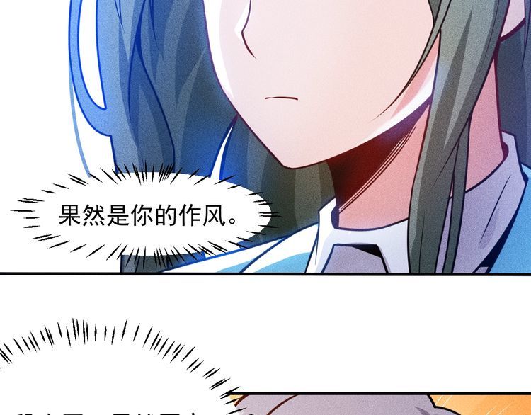 第78话 打麻将(1/2)-第78话