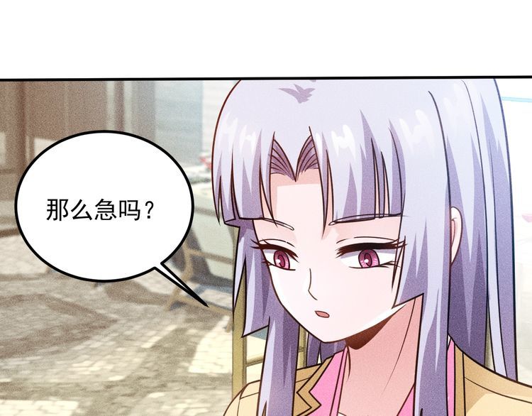 第78话 打麻将(1/2)-第78话