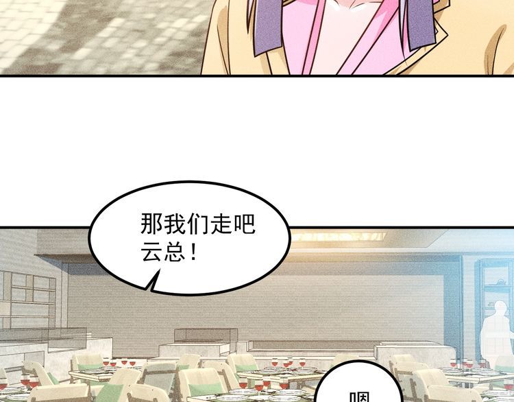 第78话 打麻将(1/2)-第78话