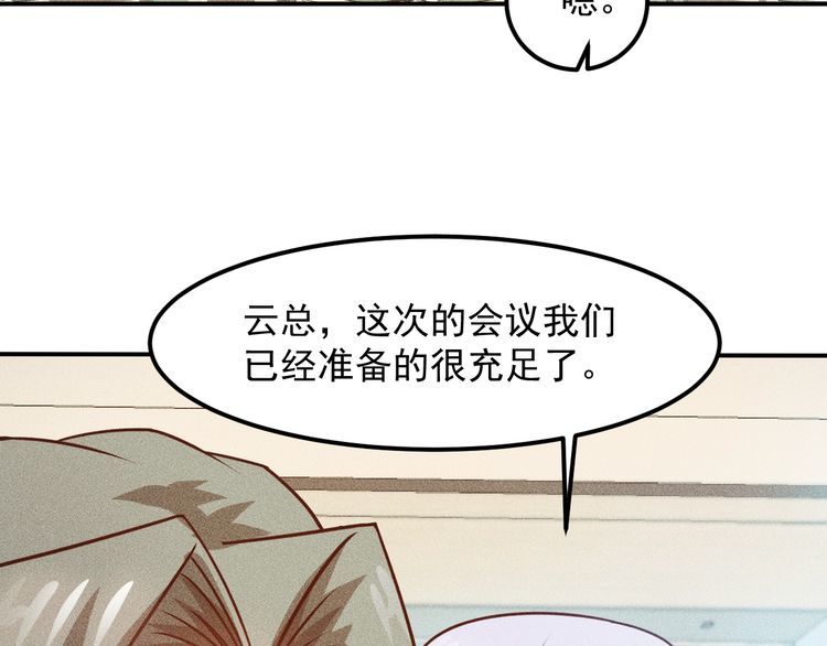 第78话 打麻将(1/2)-第78话