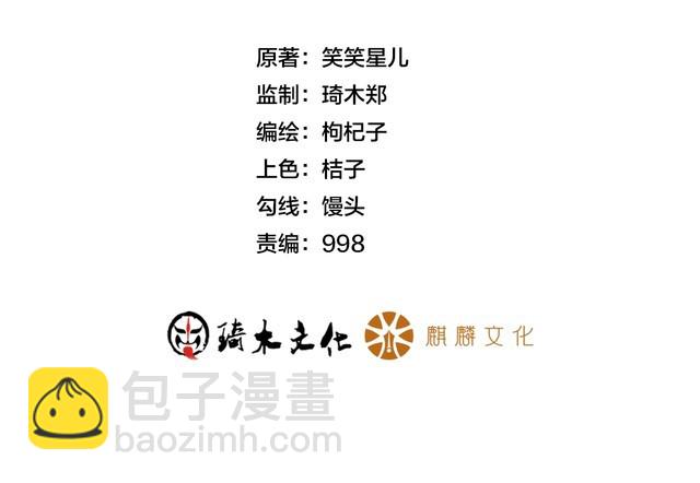 第78话 打麻将(1/2)-第78话