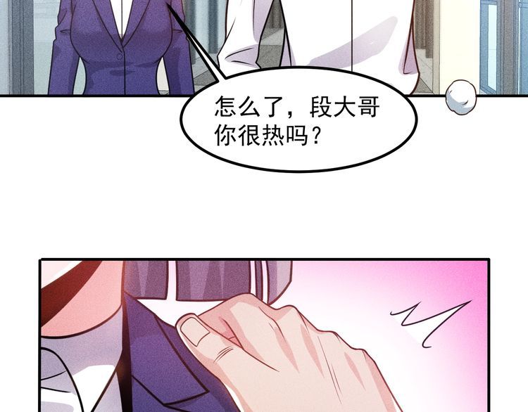 第78话 打麻将(1/2)-第78话