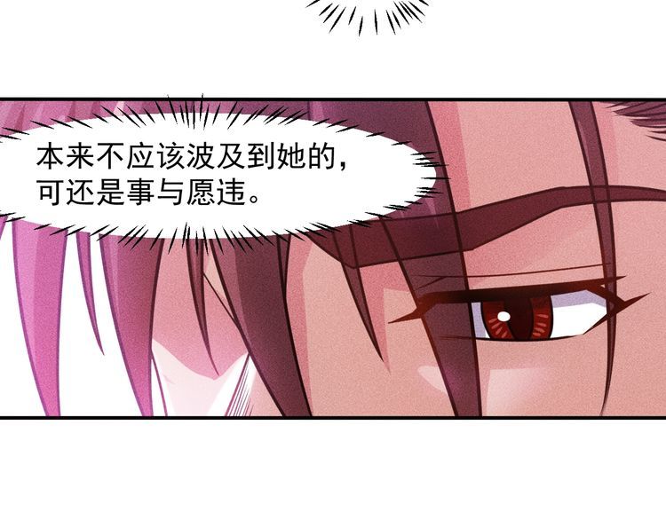 第78话 打麻将(1/2)-第78话