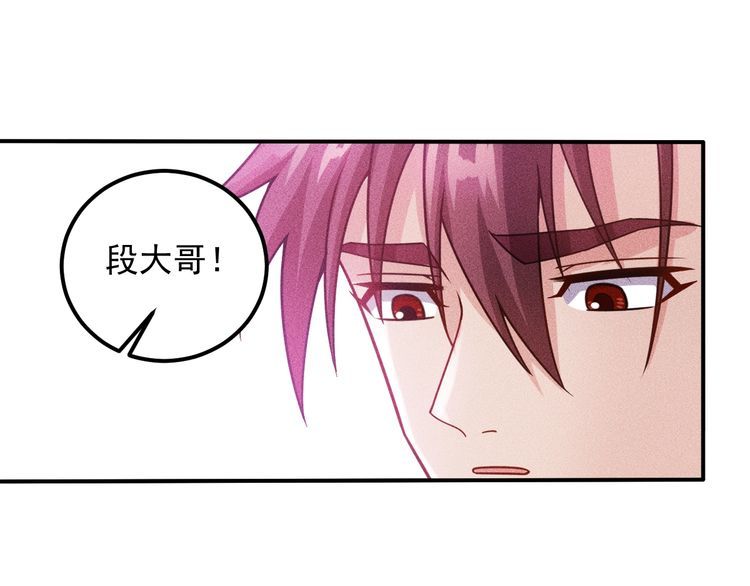 第78话 打麻将(1/2)-第78话