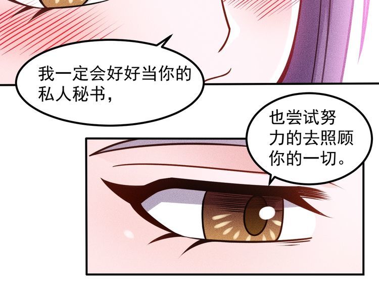 第78话 打麻将(1/2)-第78话
