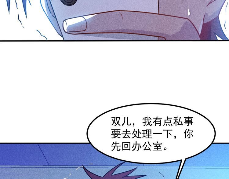 第78话 打麻将(1/2)-第78话