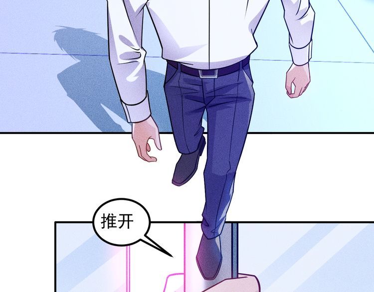 第78话 打麻将(1/2)-第78话