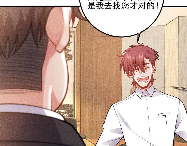 第79话 电话的另一头&hellip;&hellip;(1/2)-第80话