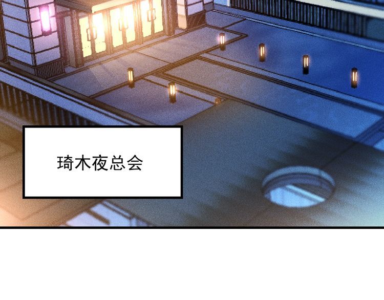第79话 电话的另一头&hellip;&hellip;(1/2)-第80话