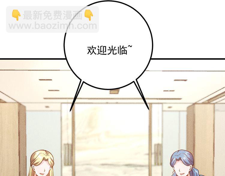 第79话 电话的另一头&hellip;&hellip;(1/2)-第80话