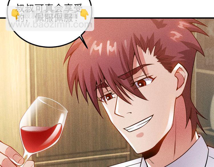 第79话 电话的另一头&hellip;&hellip;(1/2)-第80话