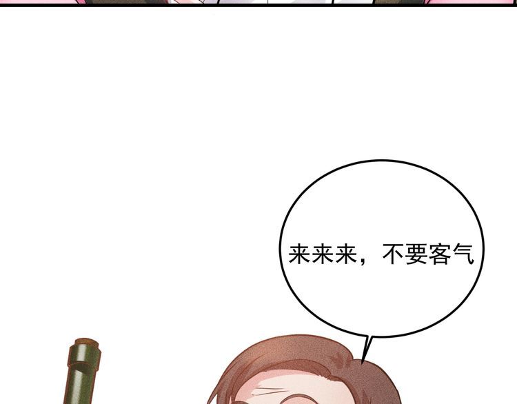 第79话 电话的另一头&hellip;&hellip;(1/2)-第80话