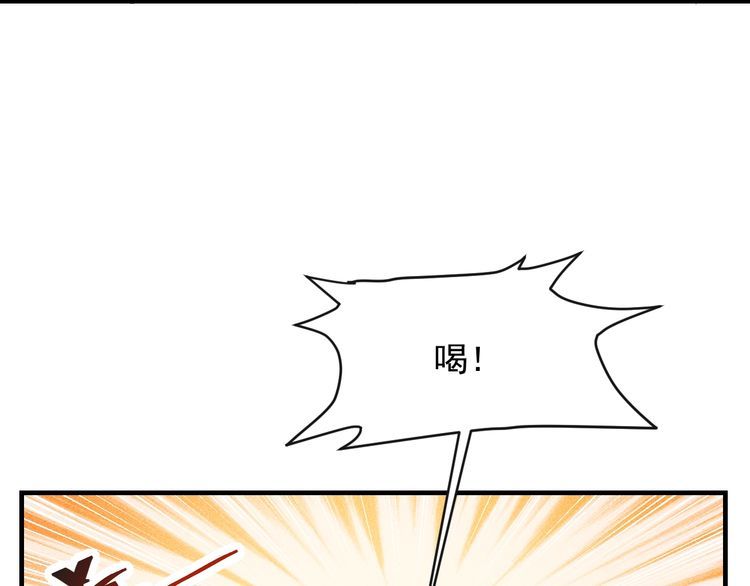 第79话 电话的另一头&hellip;&hellip;(1/2)-第80话