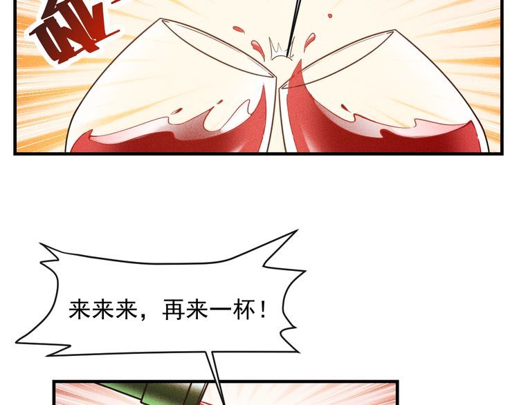 第79话 电话的另一头&hellip;&hellip;(1/2)-第80话