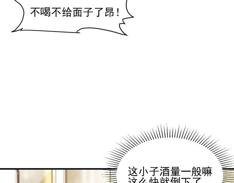第79话 电话的另一头&hellip;&hellip;(1/2)-第80话