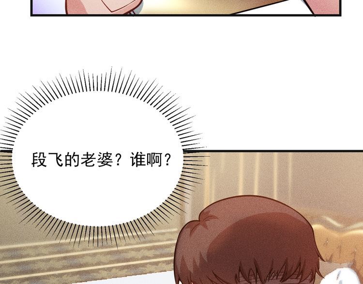 第79话 电话的另一头&hellip;&hellip;(1/2)-第80话