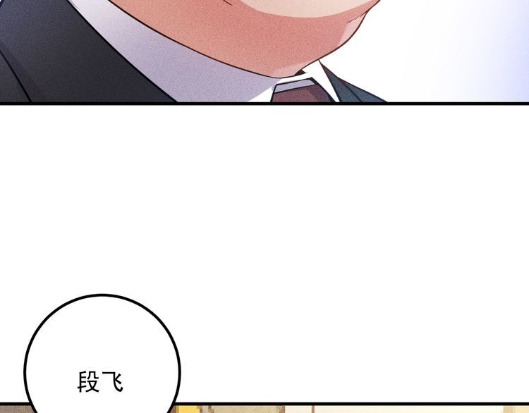 第79话 电话的另一头&hellip;&hellip;(1/2)-第80话