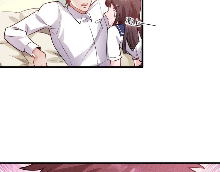 第81话 你们在干嘛！(1/2)-第82话