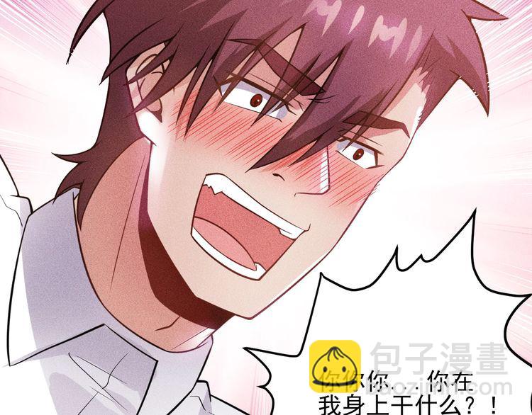 第81话 你们在干嘛！(1/2)-第82话