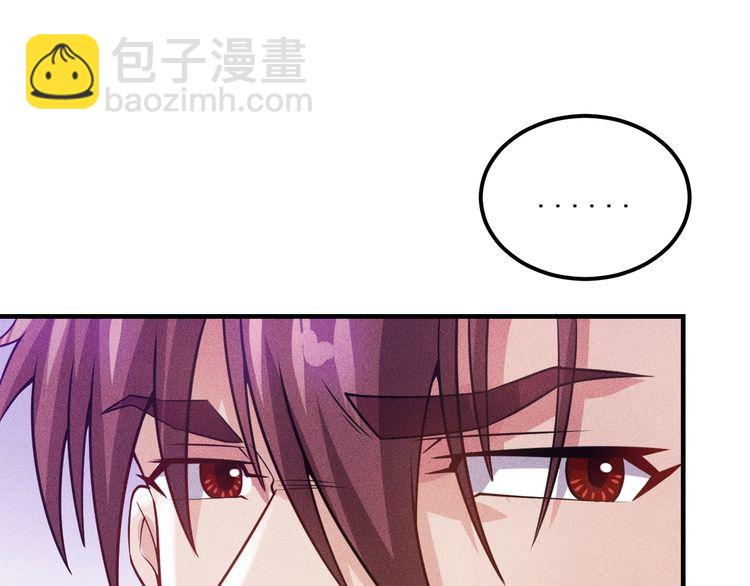 第81话 你们在干嘛！(1/2)-第82话